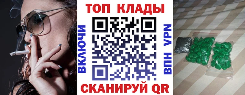 Наркошоп Кемерово Кокаин  СОЛЬ  ЭКСТАЗИ  Марихуана 