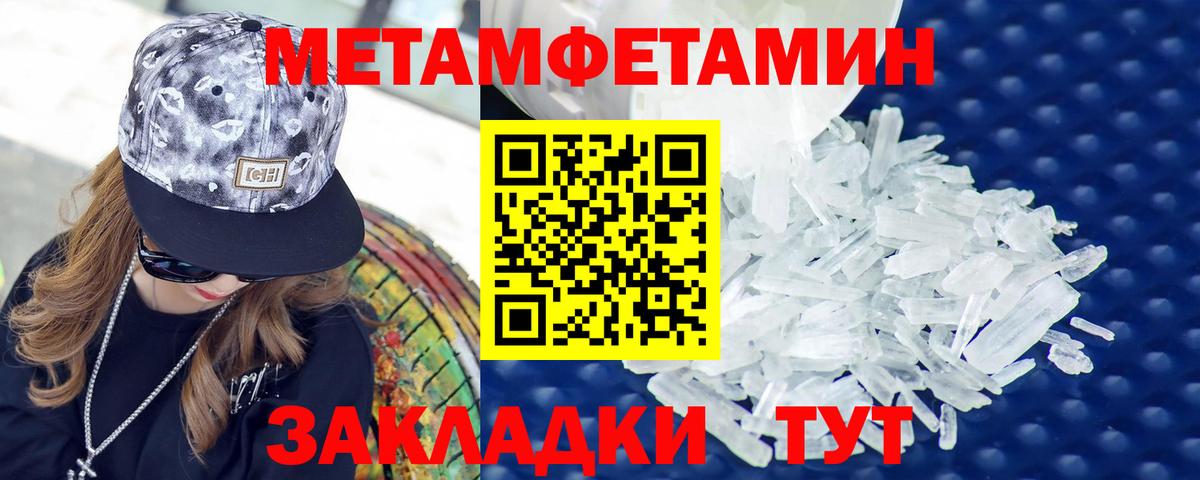 АМФ  Amphetamine Premium  Вход с VPN  АМФЕТАМИН  Кемерово 
