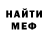Метамфетамин мет Nerem1s