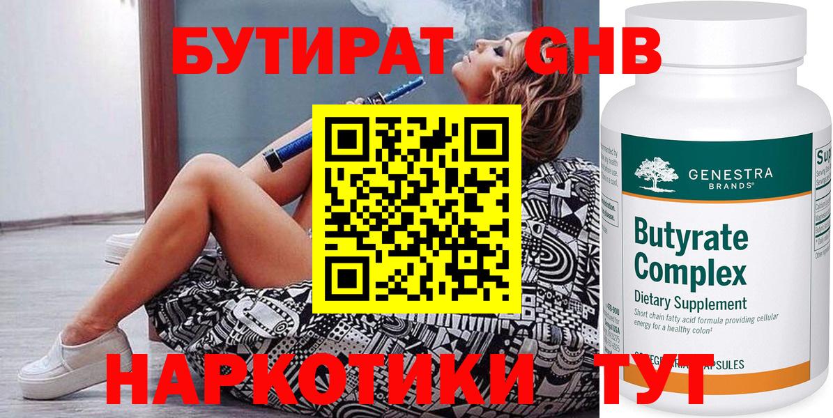 Гашиш  Конопля  Меф кристаллы  Кемерово  Вход с VPN  ГАШИШ 