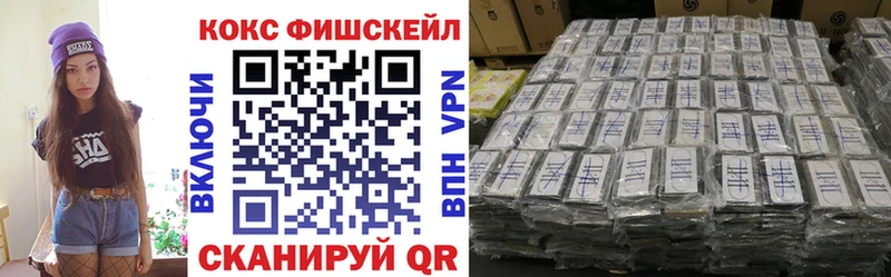 hydra онион  Кемерово  Кокаин 99% 