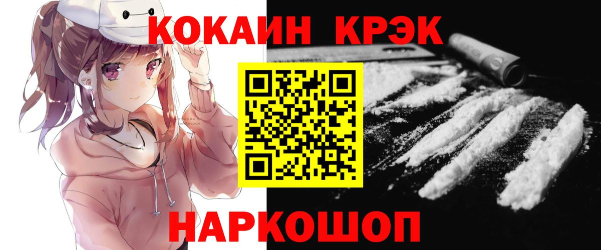 Кокаин Перу  Вход с VPN  Кокаин Columbia  Кемерово 