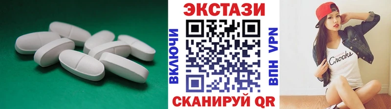 kraken ONION  Кемерово  ЭКСТАЗИ 280мг  дарнет шоп 
