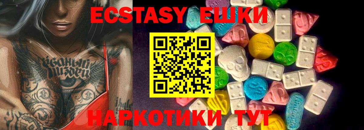 Кемерово  ЭКСТАЗИ Дубай  Экстази  где найти наркотики  Вход с VPN  ЭКСТАЗИ DUBAI 