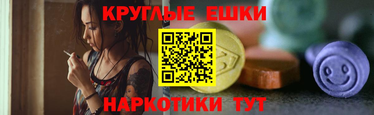 Ecstasy VHQ Кемерово