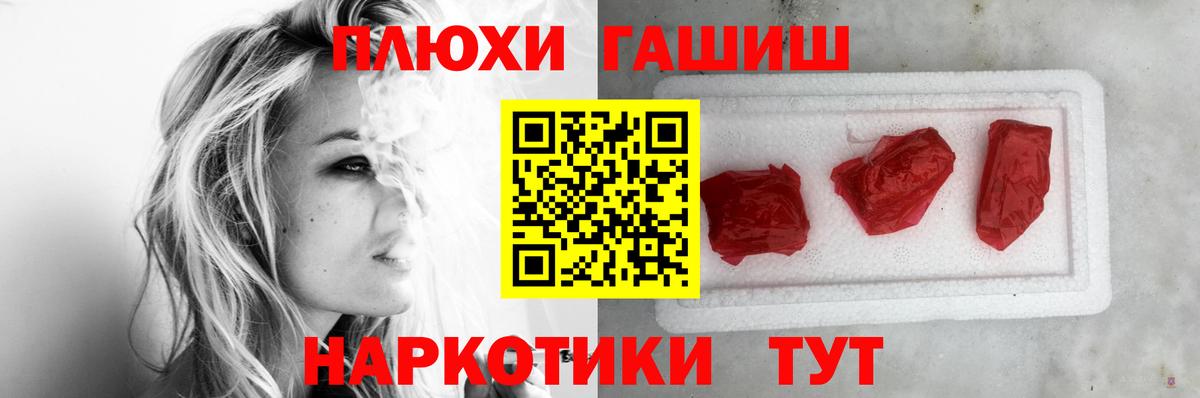 ГАШ hashish  Гашиш  Кемерово  Гашиш убойный 
