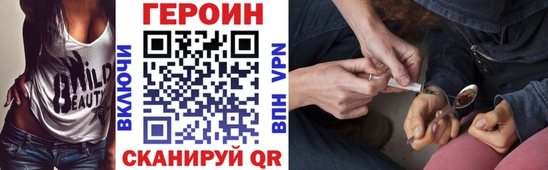 как найти закладки  Кемерово  ГЕРОИН герыч 