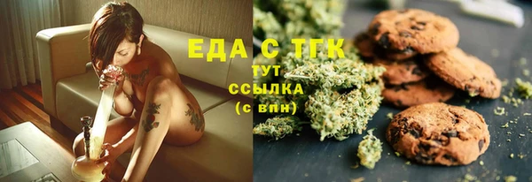 гашишное масло Щигры