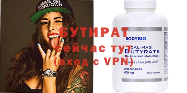 гашишное масло Щигры