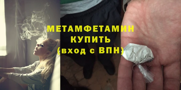 гашишное масло Щигры