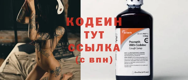 гашишное масло Щигры