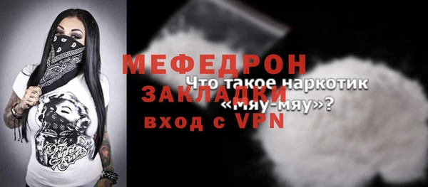 СК Щучье