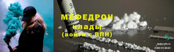 СК Щучье