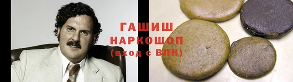 кокаин колумбия Щёлкино