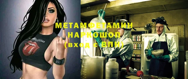 гашишное масло Щигры
