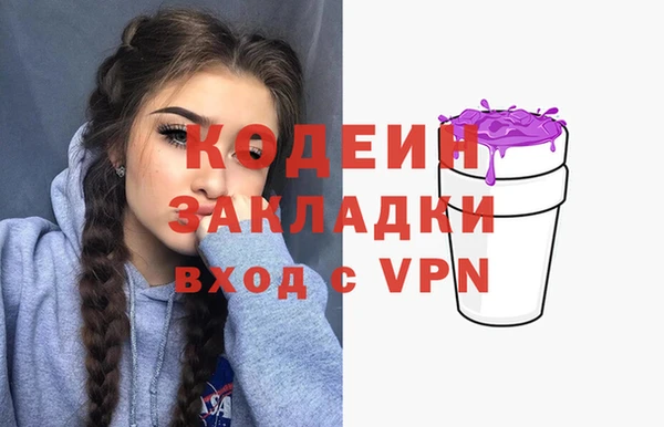 гашишное масло Щигры