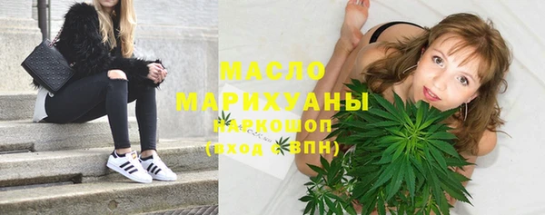 гашишное масло Щигры