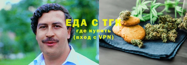 гашишное масло Щигры