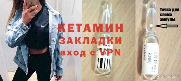 метамфетамин Медвежьегорск