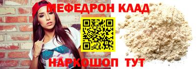 меф Апшеронск