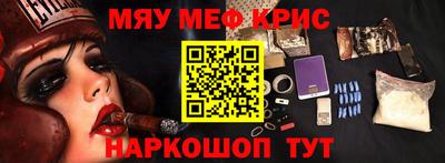 дурь Гусь-Хрустальный