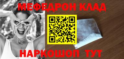 круглые Апрелевка