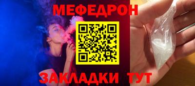 PSILOCYBIN Гусиноозёрск