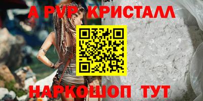 марки lsd Моздок