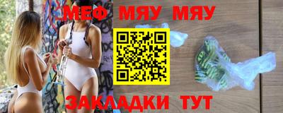 PSILOCYBIN Гусиноозёрск