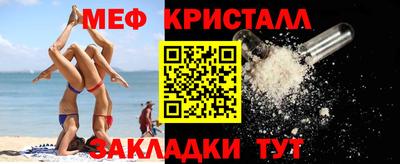 круглые Апрелевка