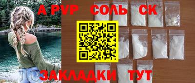 mdma Гусев