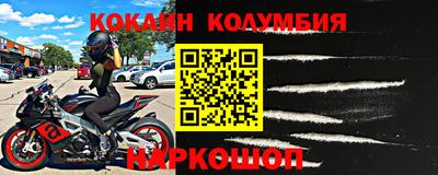 круглые Апрелевка