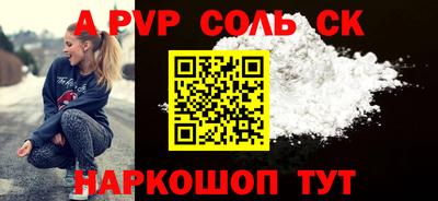 марихуана Аргун