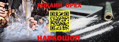 mdma Гусев