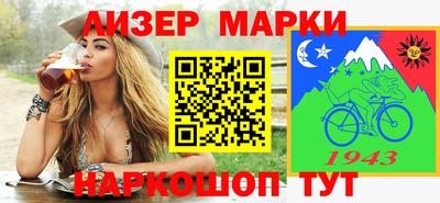 меф Апшеронск