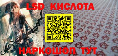 меф Апшеронск