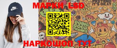 меф Апшеронск