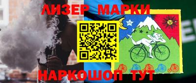 PSILOCYBIN Гусиноозёрск