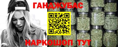 mdma Гусев