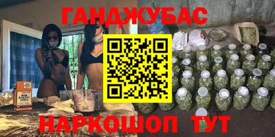 меф Апшеронск