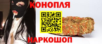 марихуана Аргун