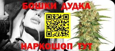 дурь Гусь-Хрустальный