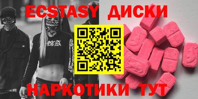 PSILOCYBIN Гусиноозёрск