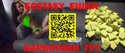 меф Апшеронск