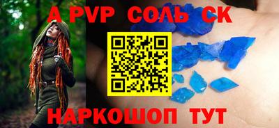 круглые Апрелевка