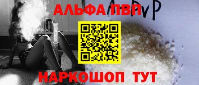 меф Апшеронск