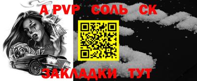 дурь Гусь-Хрустальный