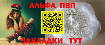 меф Апшеронск