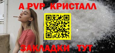 марихуана Аргун