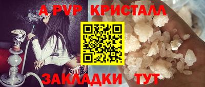 круглые Апрелевка